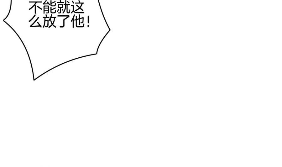 《拂晓的花嫁》漫画最新章节第315话 斩断血脉 10免费下拉式在线观看章节第【16】张图片