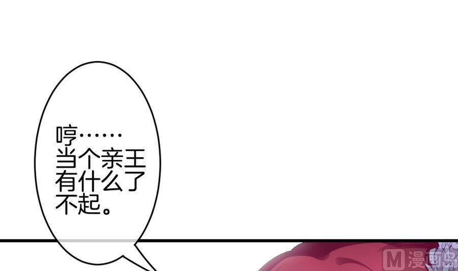 《拂晓的花嫁》漫画最新章节第315话 斩断血脉 10免费下拉式在线观看章节第【24】张图片