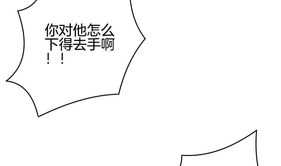 《拂晓的花嫁》漫画最新章节第315话 斩断血脉 10免费下拉式在线观看章节第【62】张图片