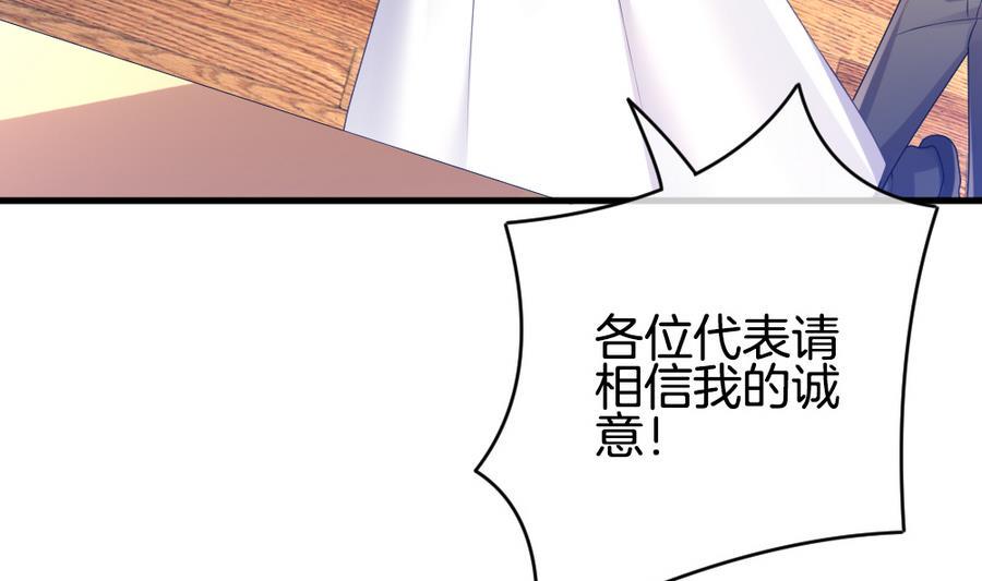 《拂晓的花嫁》漫画最新章节第315话 斩断血脉 10免费下拉式在线观看章节第【7】张图片