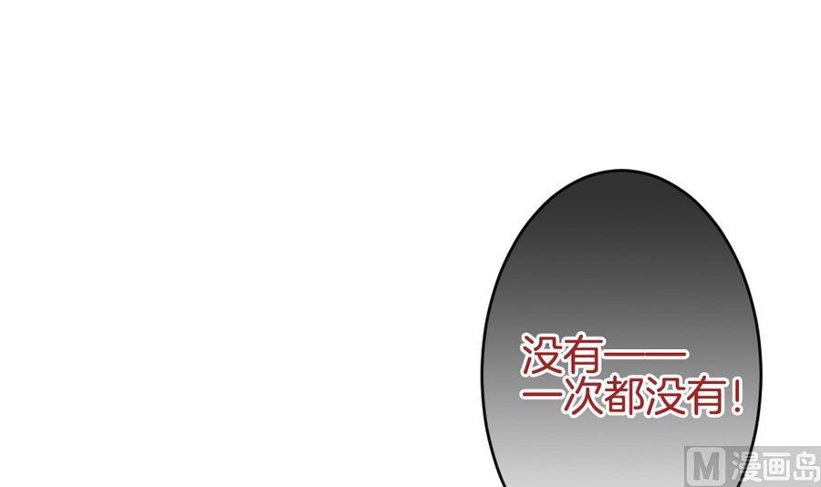 《拂晓的花嫁》漫画最新章节第315话 斩断血脉 10免费下拉式在线观看章节第【75】张图片