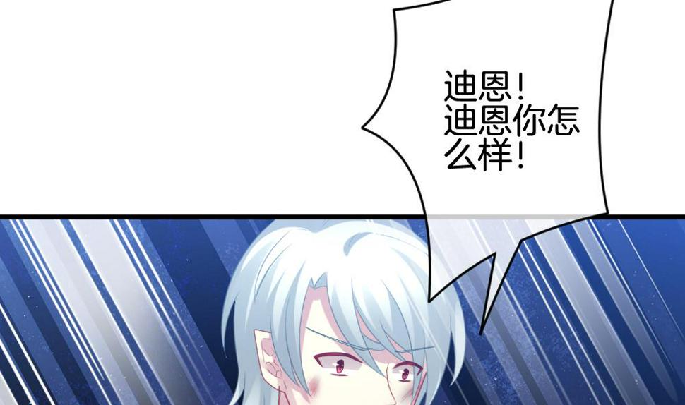 《拂晓的花嫁》漫画最新章节第316话 斩断血脉 11免费下拉式在线观看章节第【11】张图片