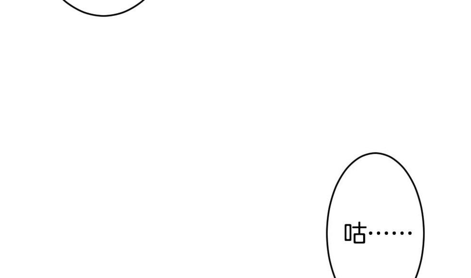 《拂晓的花嫁》漫画最新章节第316话 斩断血脉 11免费下拉式在线观看章节第【17】张图片