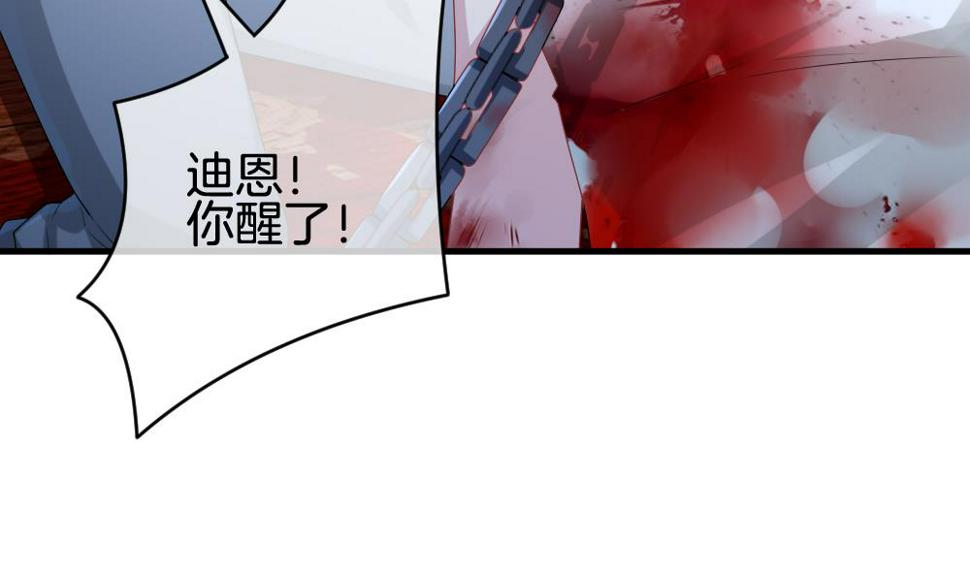 《拂晓的花嫁》漫画最新章节第316话 斩断血脉 11免费下拉式在线观看章节第【22】张图片