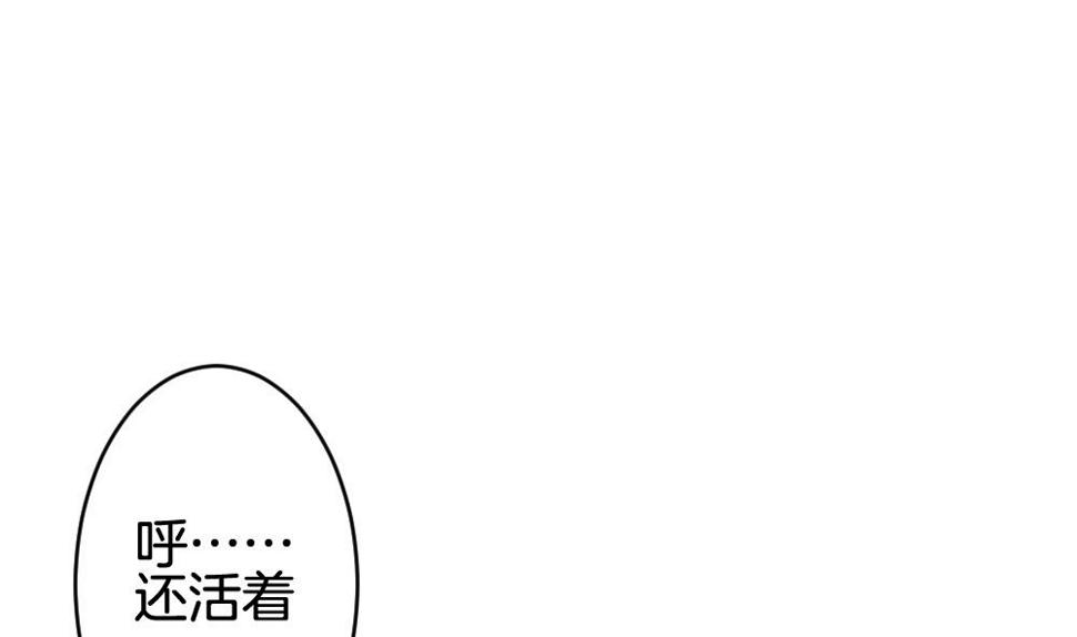 《拂晓的花嫁》漫画最新章节第316话 斩断血脉 11免费下拉式在线观看章节第【23】张图片