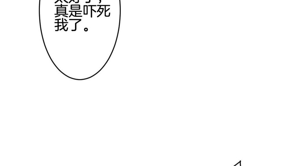 《拂晓的花嫁》漫画最新章节第316话 斩断血脉 11免费下拉式在线观看章节第【26】张图片