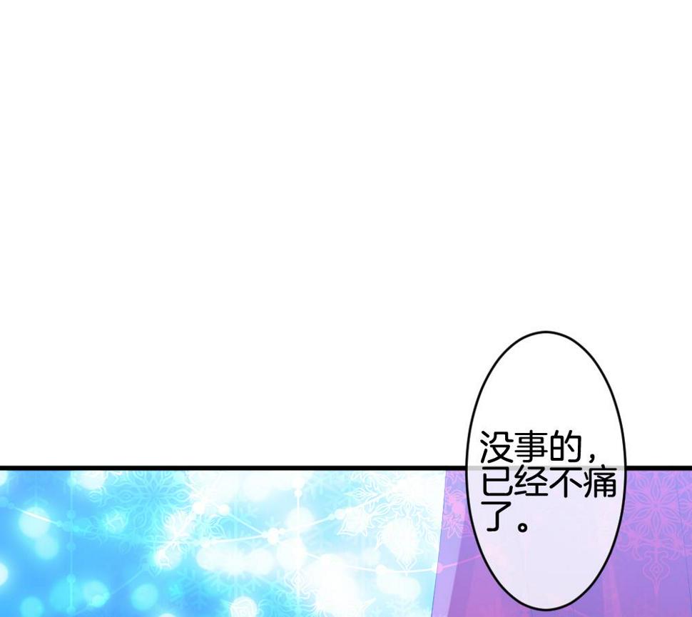 《拂晓的花嫁》漫画最新章节第316话 斩断血脉 11免费下拉式在线观看章节第【37】张图片