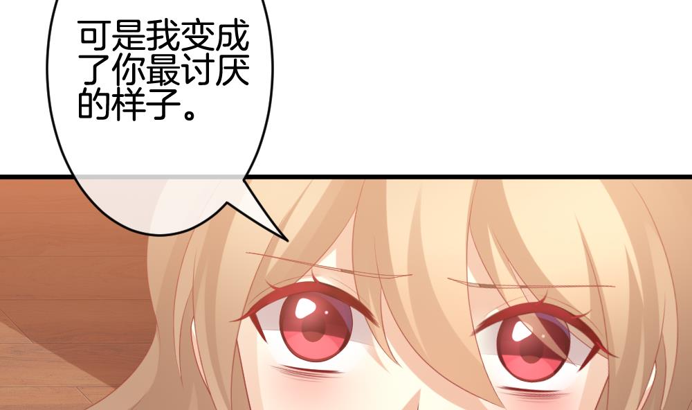 《拂晓的花嫁》漫画最新章节第316话 斩断血脉 11免费下拉式在线观看章节第【59】张图片