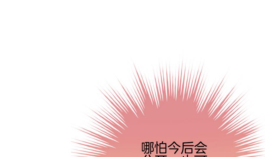 《拂晓的花嫁》漫画最新章节第317话 斩断血脉 12免费下拉式在线观看章节第【16】张图片