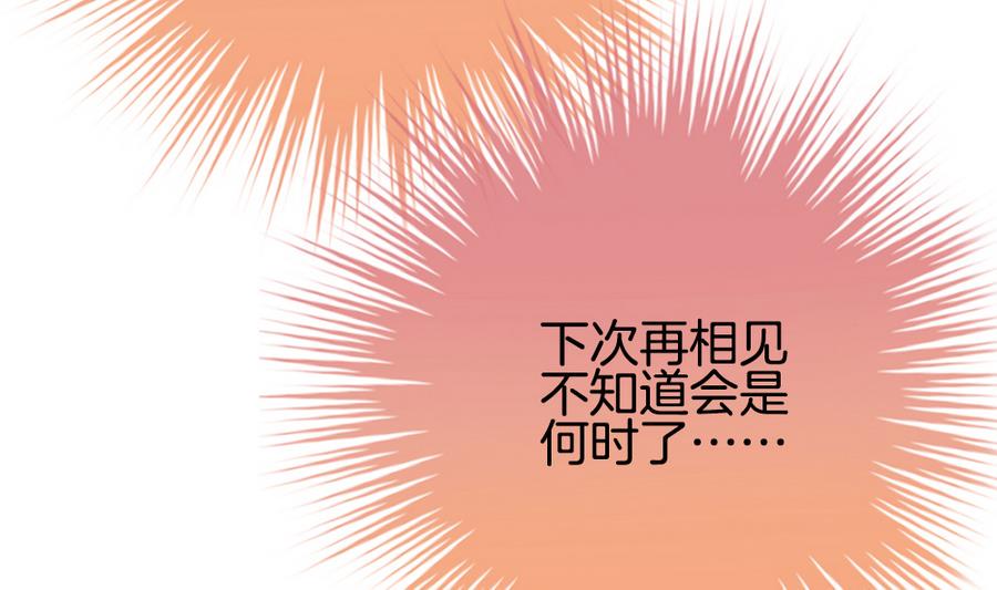 《拂晓的花嫁》漫画最新章节第317话 斩断血脉 12免费下拉式在线观看章节第【20】张图片