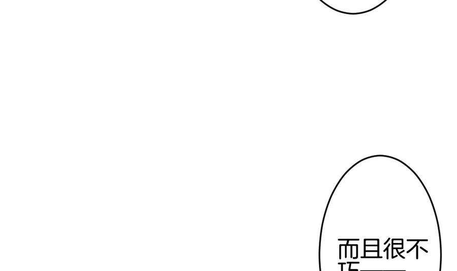 《拂晓的花嫁》漫画最新章节第317话 斩断血脉 12免费下拉式在线观看章节第【73】张图片