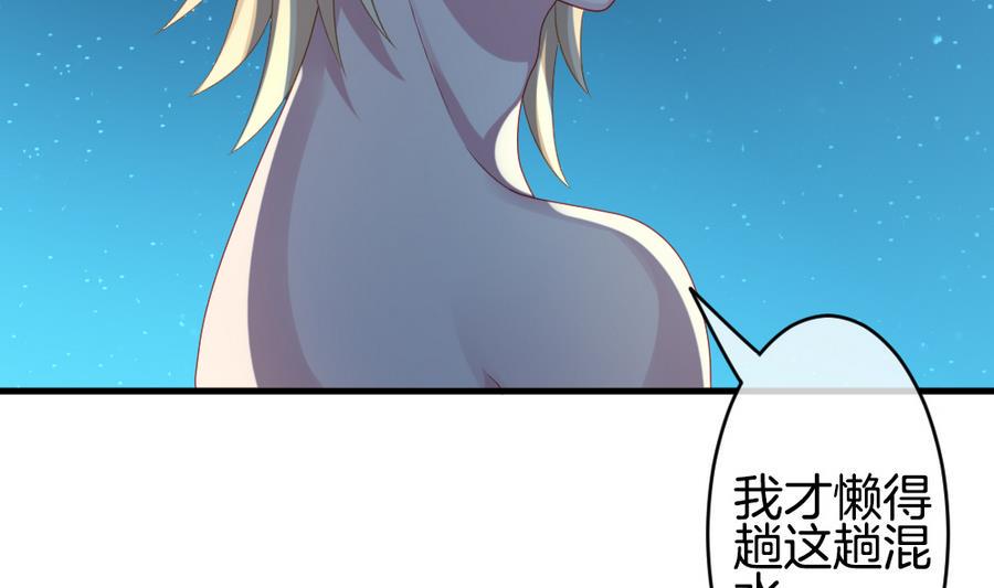 《拂晓的花嫁》漫画最新章节第318话 斩断血脉 13免费下拉式在线观看章节第【25】张图片