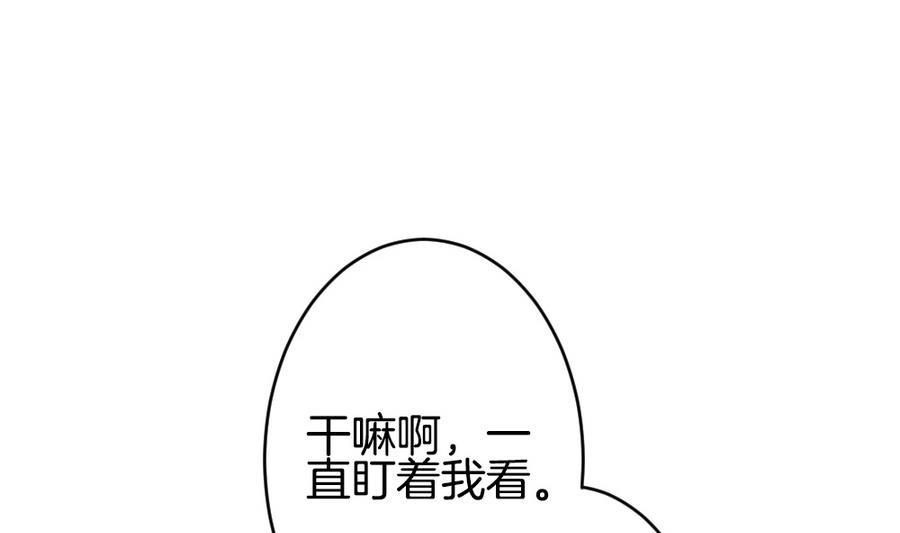 《拂晓的花嫁》漫画最新章节第318话 斩断血脉 13免费下拉式在线观看章节第【29】张图片