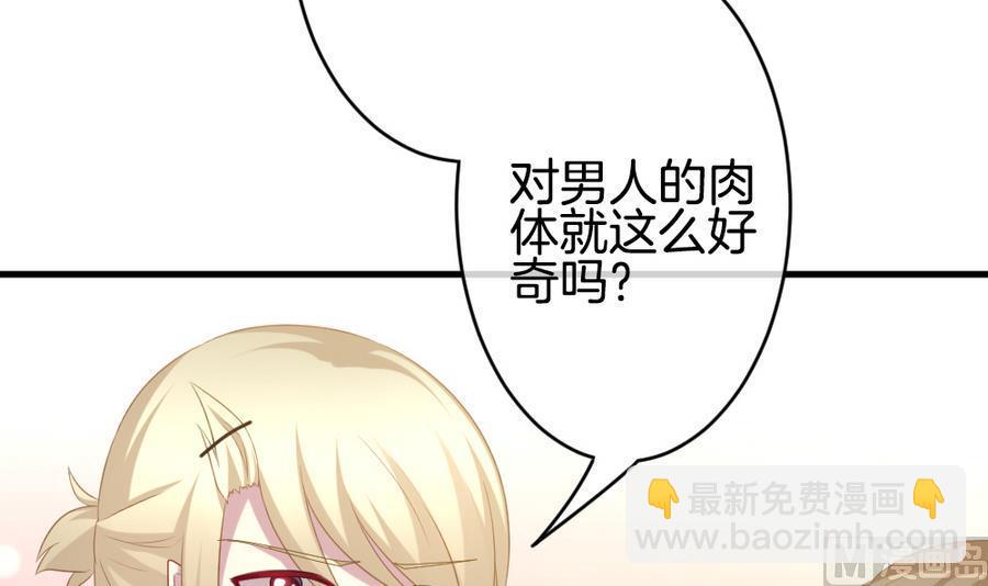 《拂晓的花嫁》漫画最新章节第318话 斩断血脉 13免费下拉式在线观看章节第【30】张图片