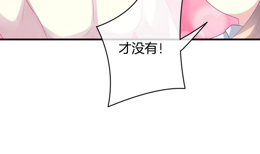 《拂晓的花嫁》漫画最新章节第318话 斩断血脉 13免费下拉式在线观看章节第【32】张图片