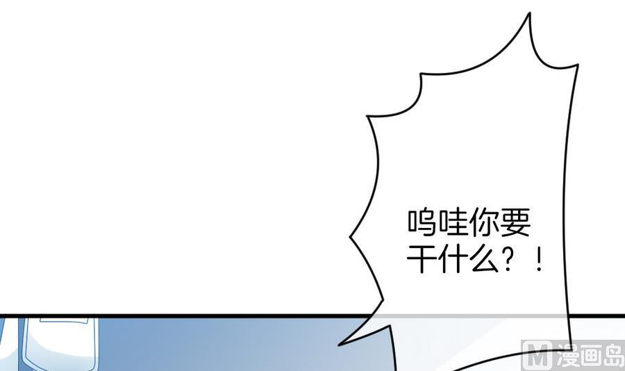 《拂晓的花嫁》漫画最新章节第321话 消失的回声 2免费下拉式在线观看章节第【18】张图片