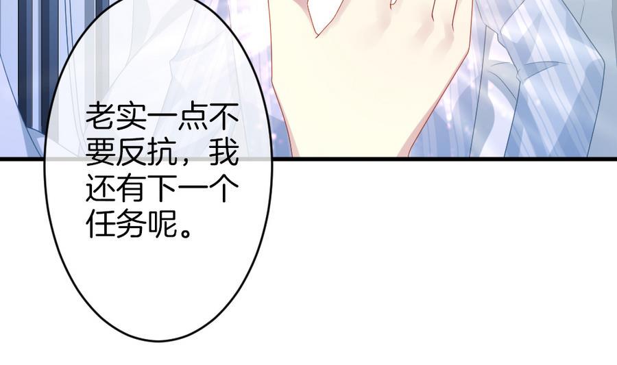 《拂晓的花嫁》漫画最新章节第321话 消失的回声 2免费下拉式在线观看章节第【20】张图片