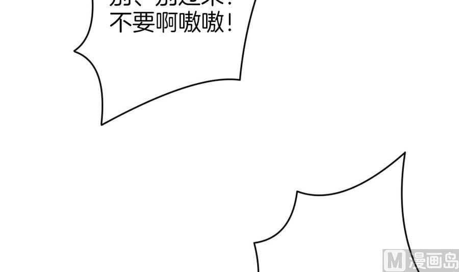 《拂晓的花嫁》漫画最新章节第321话 消失的回声 2免费下拉式在线观看章节第【24】张图片