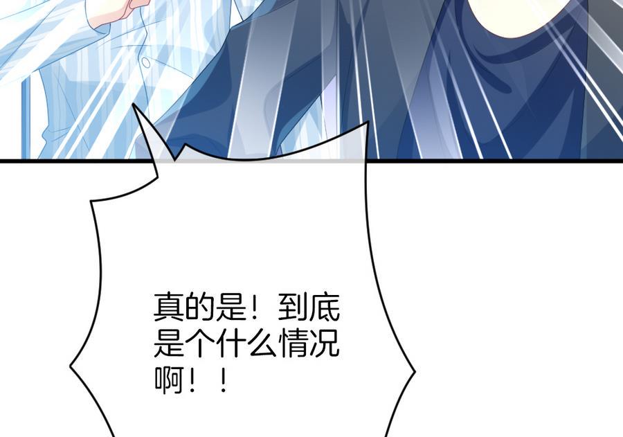 《拂晓的花嫁》漫画最新章节第321话 消失的回声 2免费下拉式在线观看章节第【38】张图片