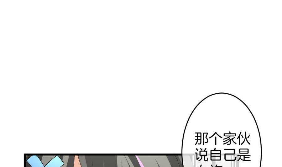 《拂晓的花嫁》漫画最新章节第321话 消失的回声 2免费下拉式在线观看章节第【44】张图片