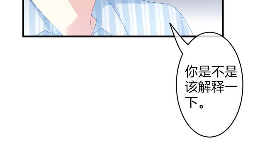 《拂晓的花嫁》漫画最新章节第321话 消失的回声 2免费下拉式在线观看章节第【46】张图片