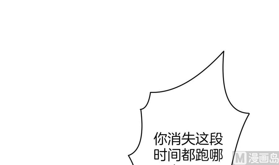 《拂晓的花嫁》漫画最新章节第321话 消失的回声 2免费下拉式在线观看章节第【51】张图片