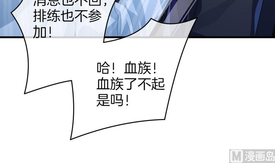 《拂晓的花嫁》漫画最新章节第321话 消失的回声 2免费下拉式在线观看章节第【54】张图片