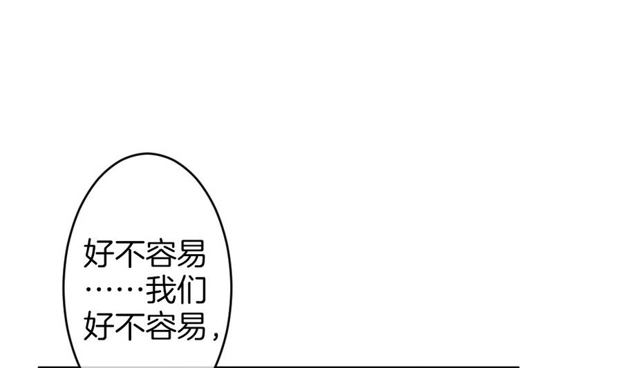 《拂晓的花嫁》漫画最新章节第321话 消失的回声 2免费下拉式在线观看章节第【62】张图片