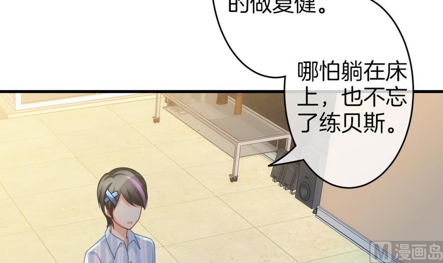 《拂晓的花嫁》漫画最新章节第321话 消失的回声 2免费下拉式在线观看章节第【66】张图片