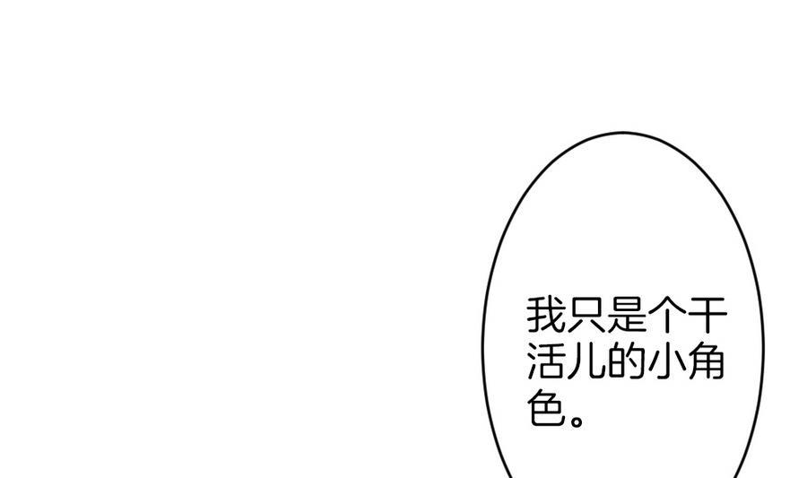 《拂晓的花嫁》漫画最新章节第321话 消失的回声 2免费下拉式在线观看章节第【7】张图片