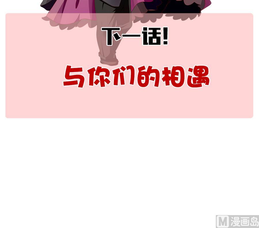 《拂晓的花嫁》漫画最新章节第321话 消失的回声 2免费下拉式在线观看章节第【78】张图片