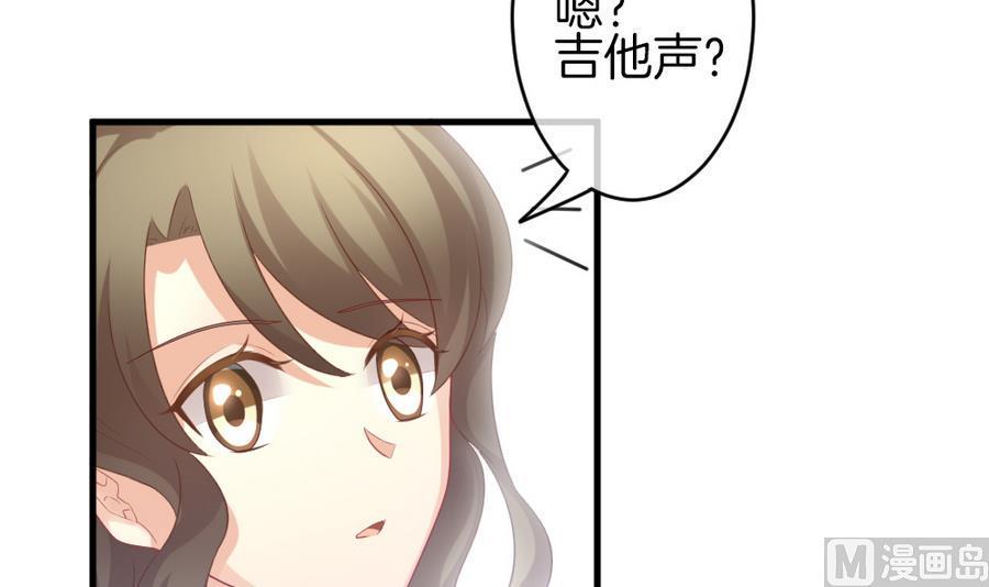 《拂晓的花嫁》漫画最新章节第322话 消失的回声 3免费下拉式在线观看章节第【15】张图片