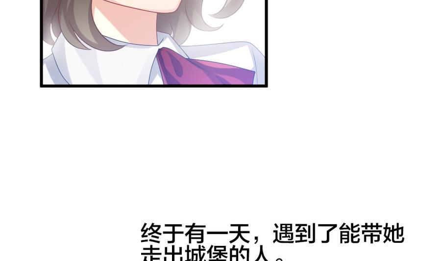 《拂晓的花嫁》漫画最新章节第322话 消失的回声 3免费下拉式在线观看章节第【16】张图片