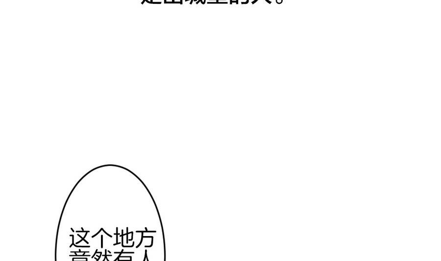 《拂晓的花嫁》漫画最新章节第322话 消失的回声 3免费下拉式在线观看章节第【17】张图片