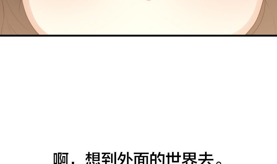 《拂晓的花嫁》漫画最新章节第322话 消失的回声 3免费下拉式在线观看章节第【26】张图片