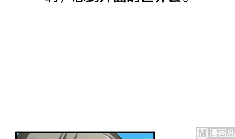 《拂晓的花嫁》漫画最新章节第322话 消失的回声 3免费下拉式在线观看章节第【27】张图片