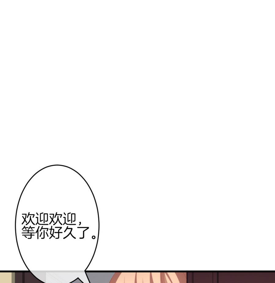 《拂晓的花嫁》漫画最新章节第322话 消失的回声 3免费下拉式在线观看章节第【32】张图片