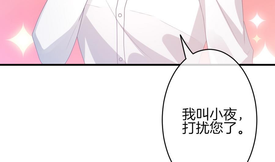 《拂晓的花嫁》漫画最新章节第322话 消失的回声 3免费下拉式在线观看章节第【40】张图片