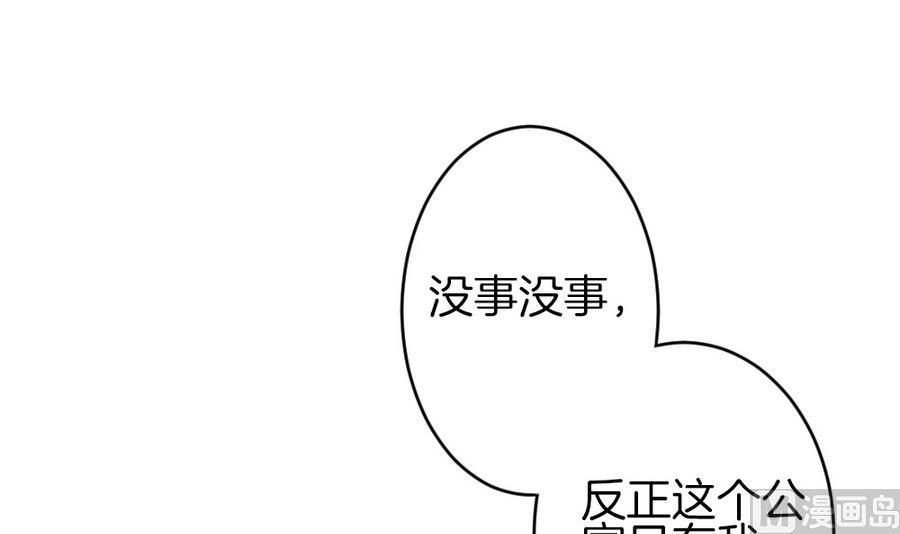 《拂晓的花嫁》漫画最新章节第322话 消失的回声 3免费下拉式在线观看章节第【42】张图片