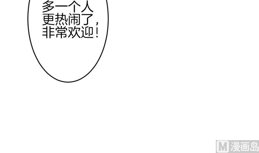 《拂晓的花嫁》漫画最新章节第322话 消失的回声 3免费下拉式在线观看章节第【45】张图片