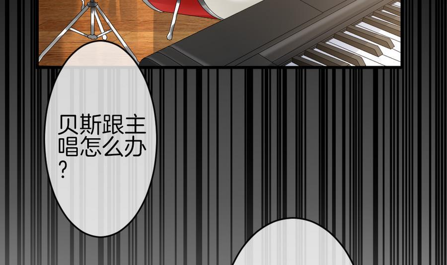 《拂晓的花嫁》漫画最新章节第322话 消失的回声 3免费下拉式在线观看章节第【49】张图片