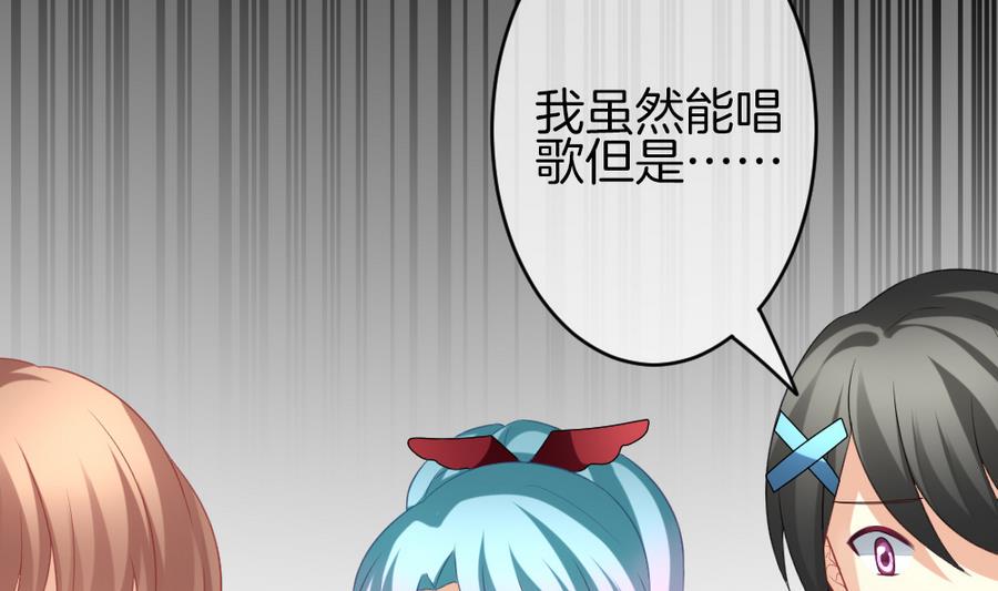 《拂晓的花嫁》漫画最新章节第322话 消失的回声 3免费下拉式在线观看章节第【50】张图片