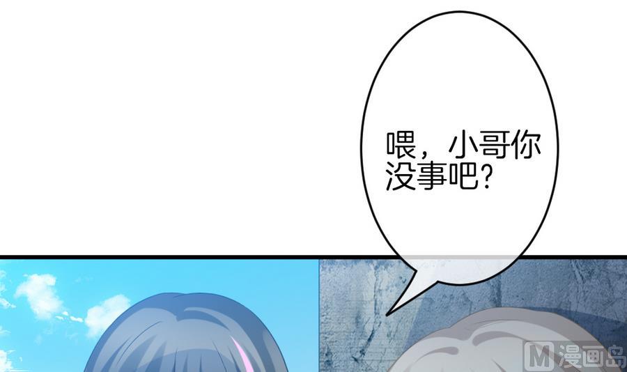 《拂晓的花嫁》漫画最新章节第322话 消失的回声 3免费下拉式在线观看章节第【69】张图片