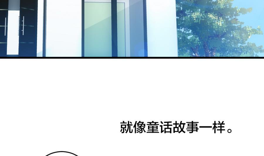 《拂晓的花嫁》漫画最新章节第322话 消失的回声 3免费下拉式在线观看章节第【7】张图片