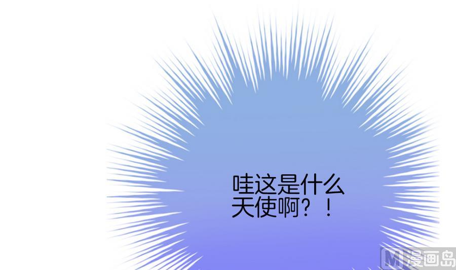 《拂晓的花嫁》漫画最新章节第322话 消失的回声 3免费下拉式在线观看章节第【75】张图片