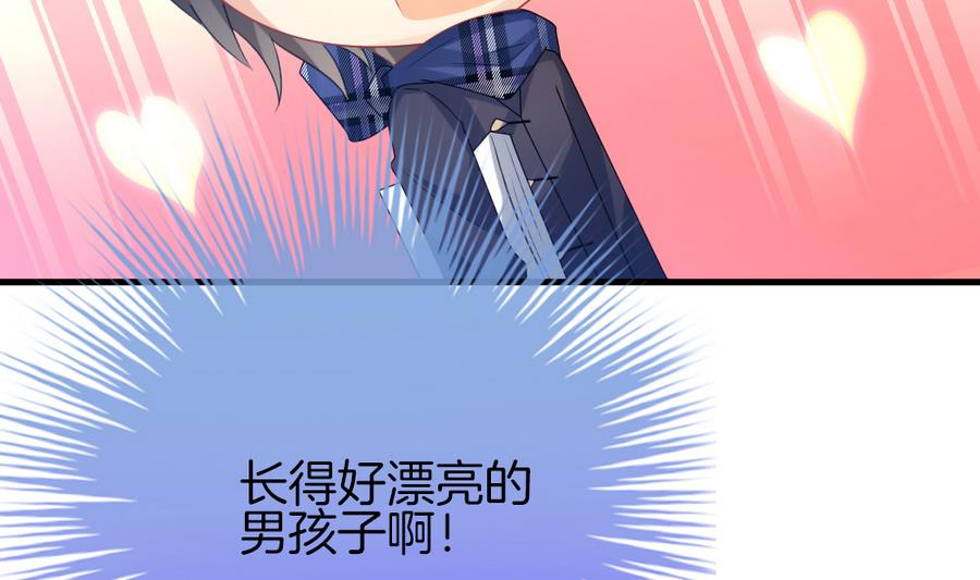 《拂晓的花嫁》漫画最新章节第322话 消失的回声 3免费下拉式在线观看章节第【77】张图片