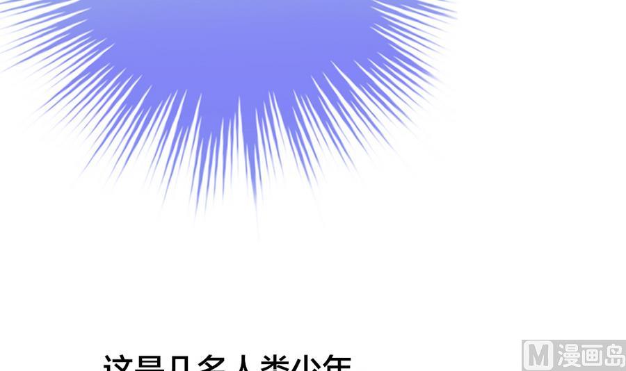 《拂晓的花嫁》漫画最新章节第322话 消失的回声 3免费下拉式在线观看章节第【78】张图片