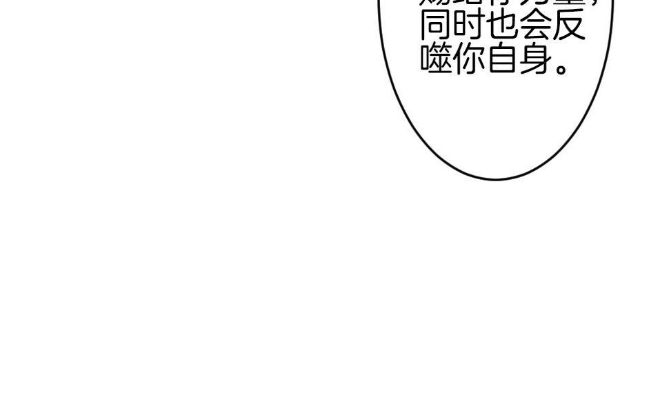 【拂晓的花嫁】漫画-（第324话 消失的回声 5）章节漫画下拉式图片-14.jpg