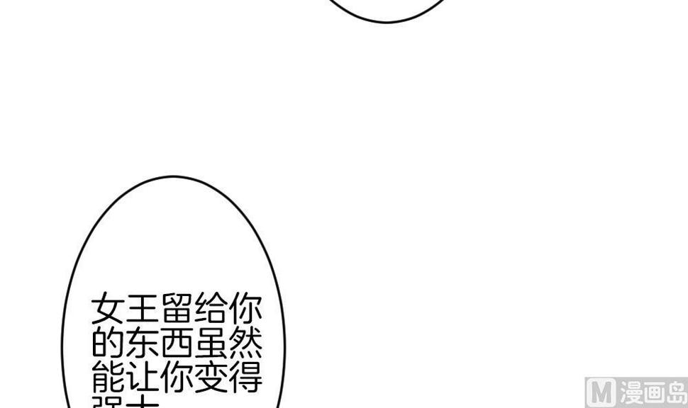 【拂晓的花嫁】漫画-（第324话 消失的回声 5）章节漫画下拉式图片-24.jpg