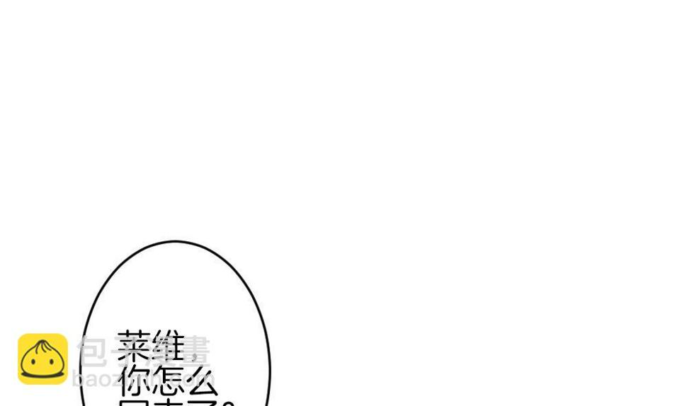 【拂晓的花嫁】漫画-（第324话 消失的回声 5）章节漫画下拉式图片-40.jpg